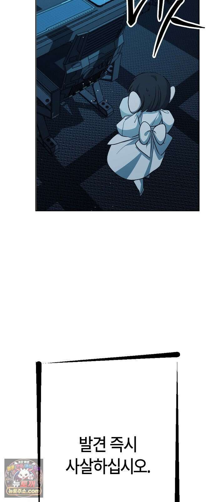도원향 10화 5