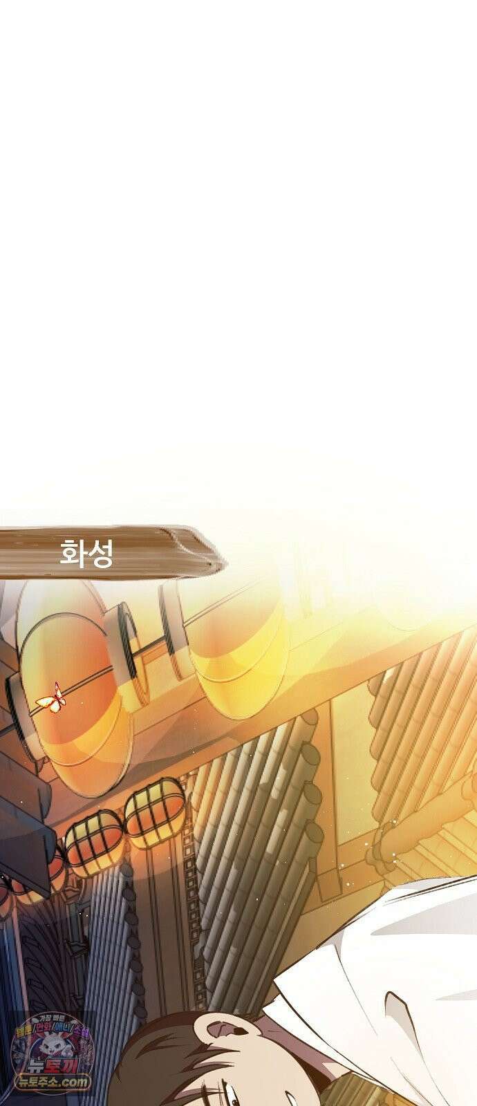 도원향 10화 30