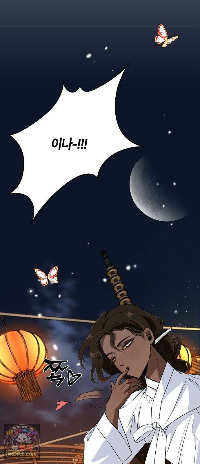 도원향 10화 38