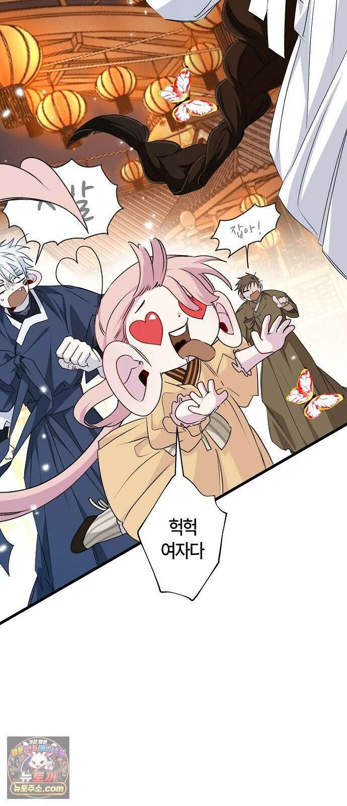 도원향 10화 39