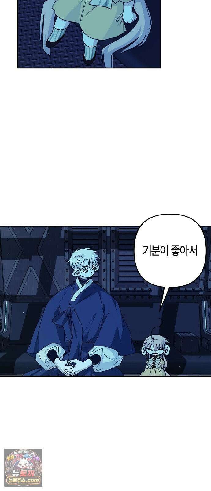 도원향 10화 67