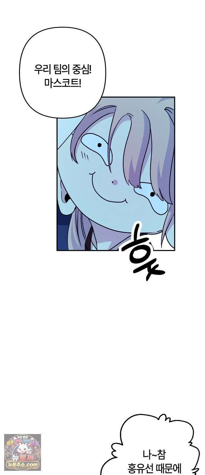 도원향 10화 80