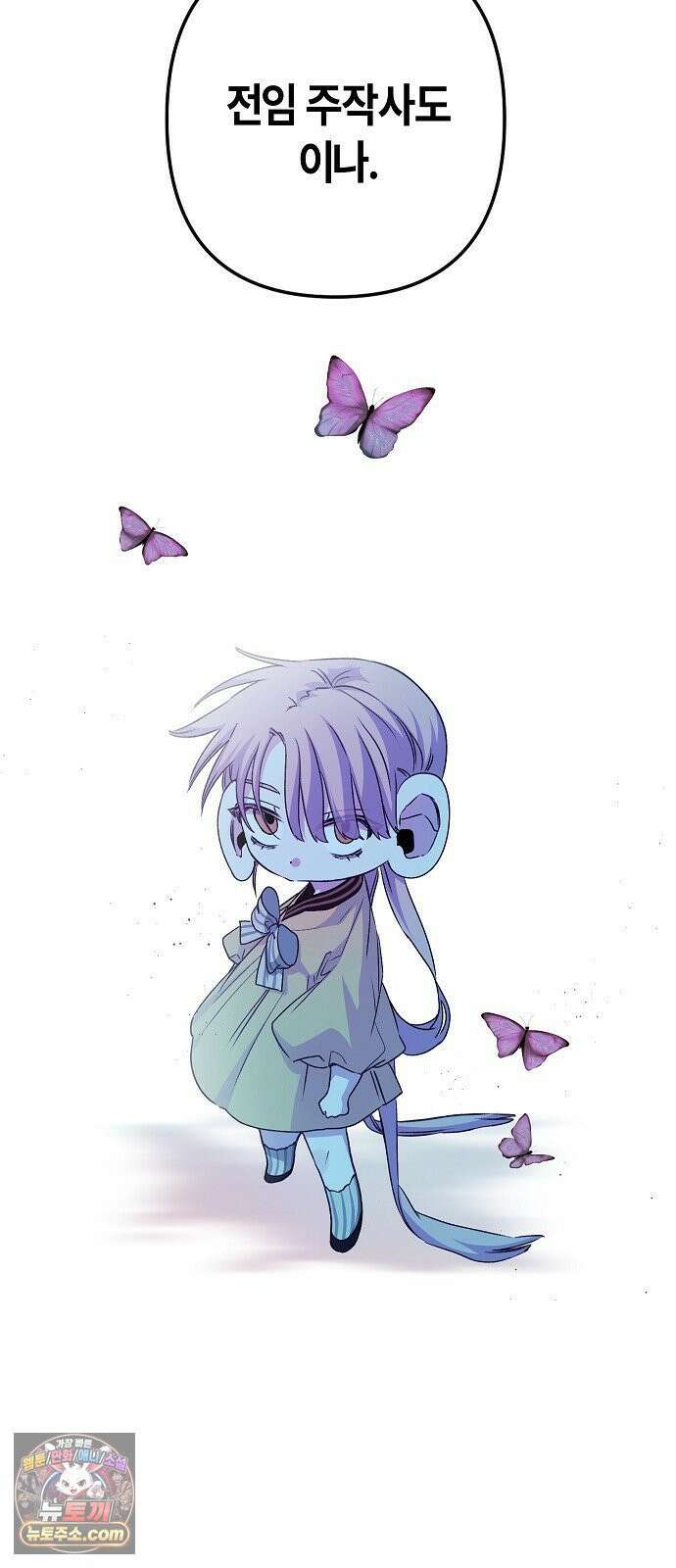 도원향 10화 90