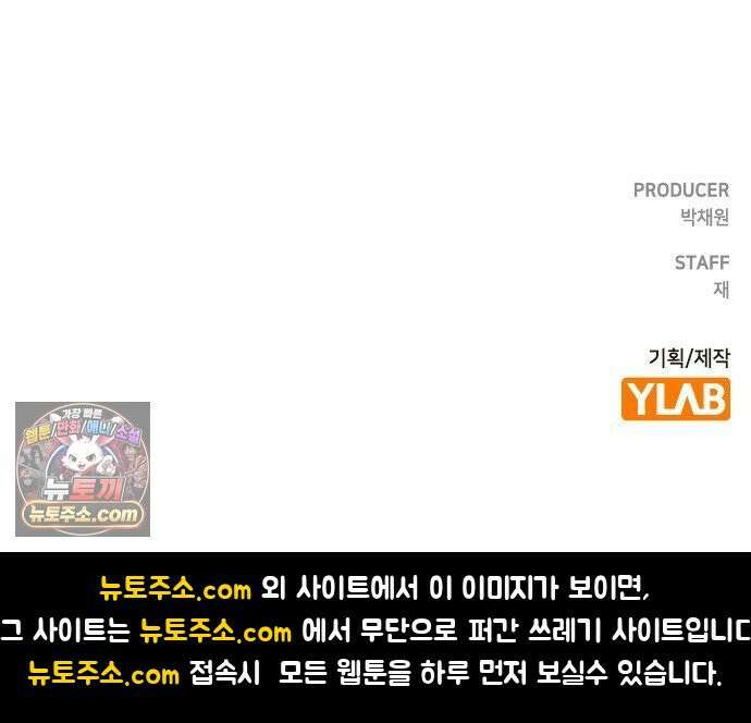 도원향 10화 91