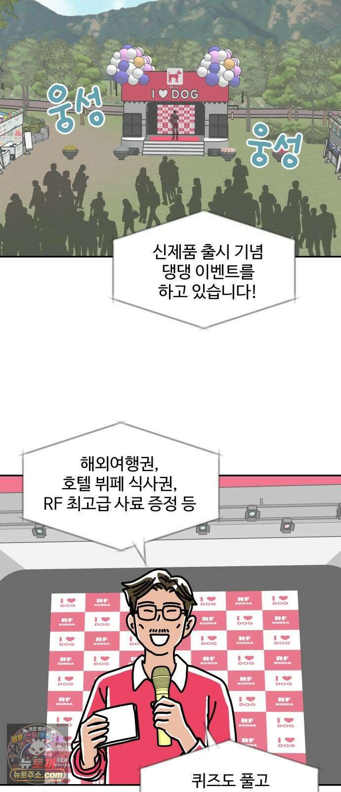 당신의 사랑 27화 5