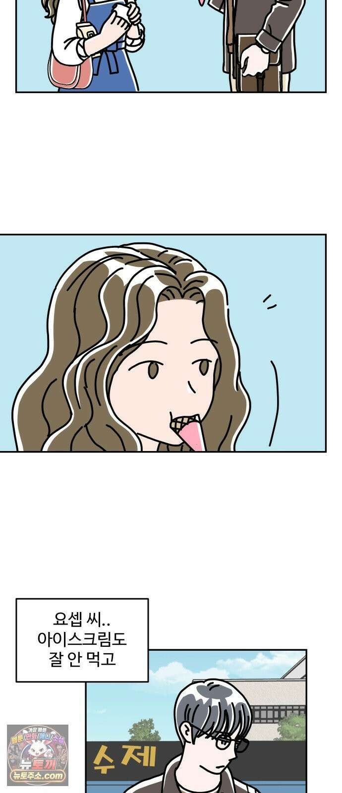 당신의 사랑 27화 7