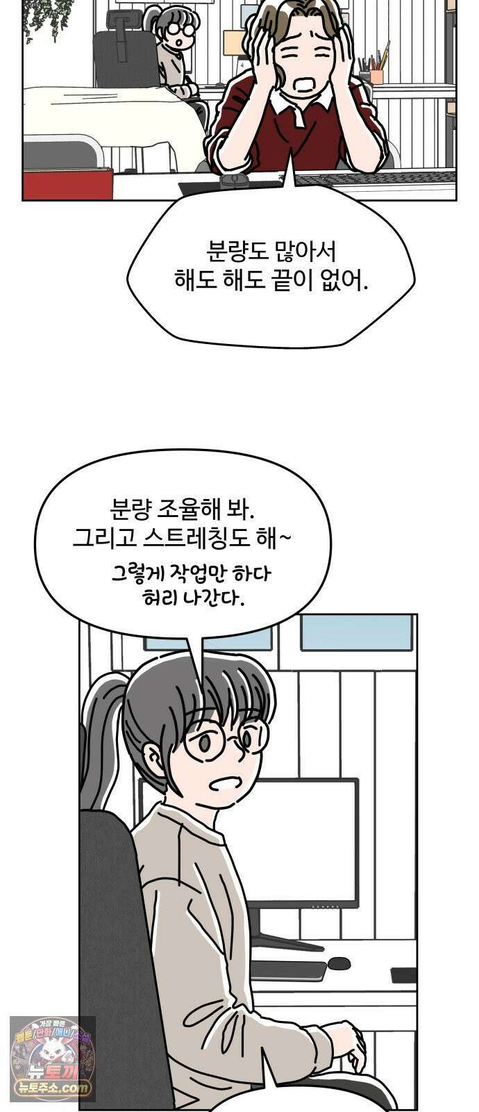 당신의 사랑 37화 2