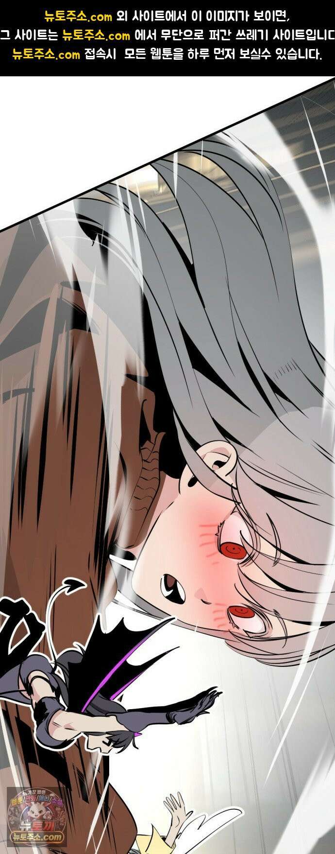 히어로 킬러 268화 1