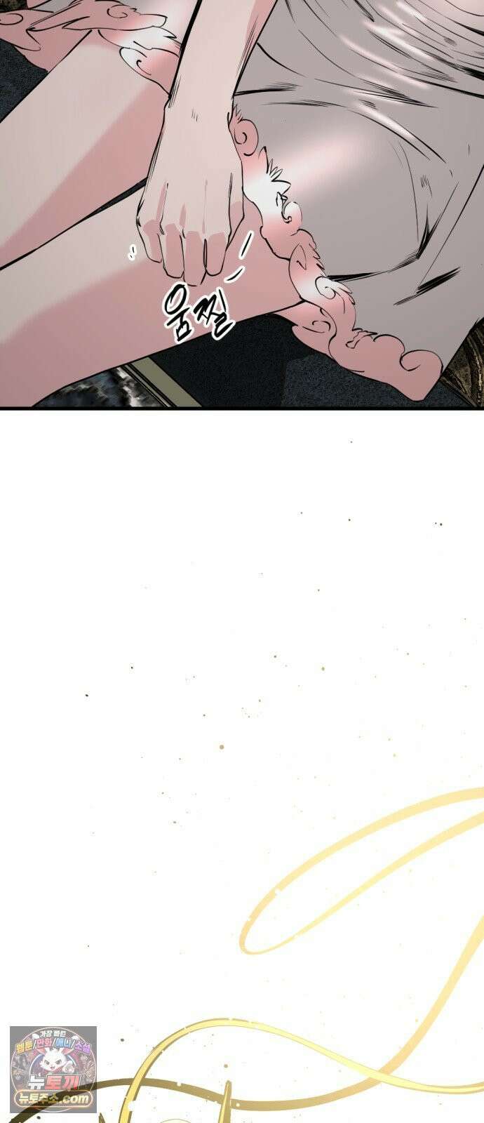 히어로 킬러 268화 12