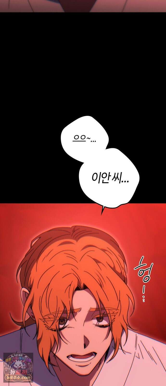 미드우트 185화 - 의외의 흐름 48