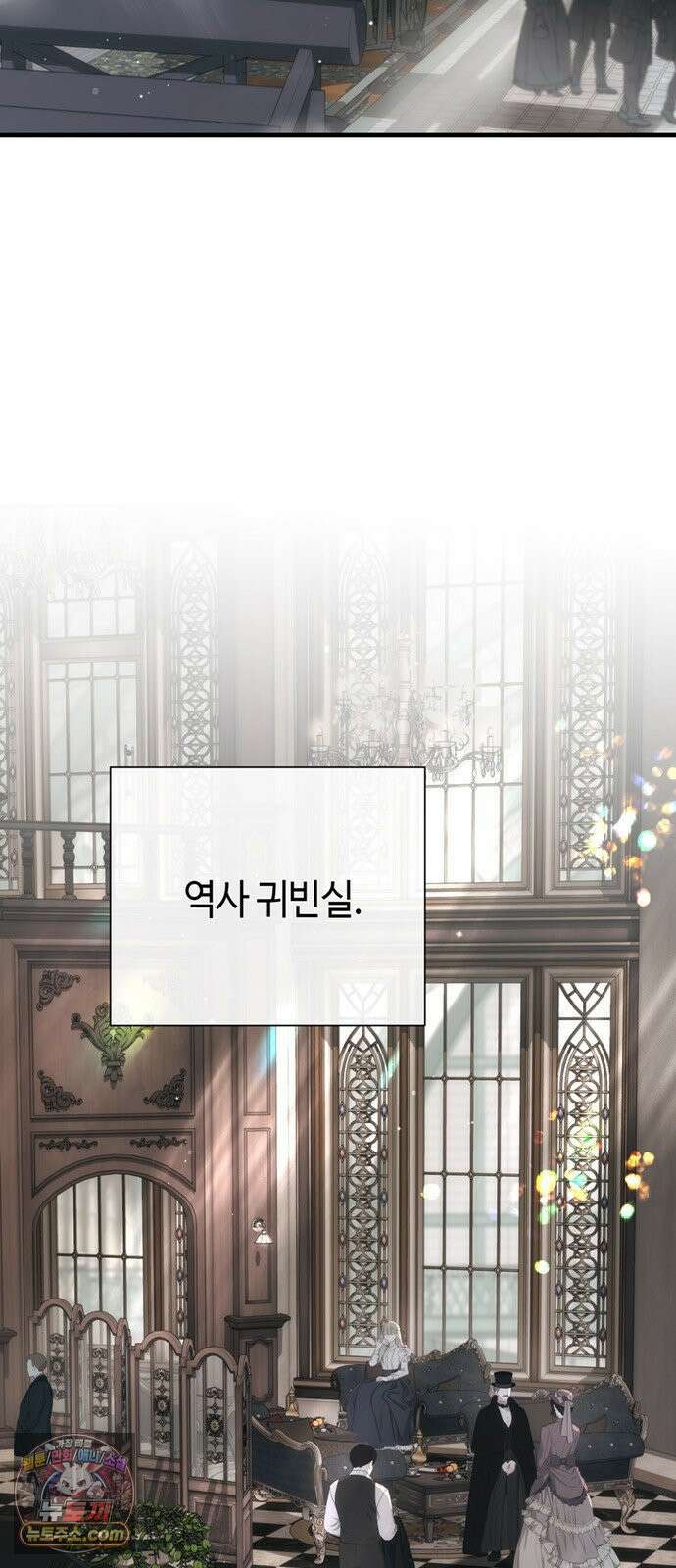 문제적 왕자님 147화 : 거대한 무덤 2