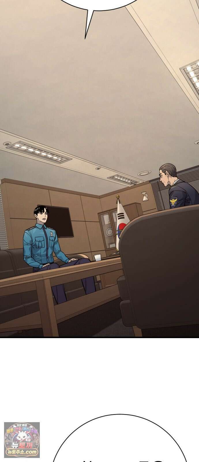 킬러경찰 시즌3 10화 누구 애야 12