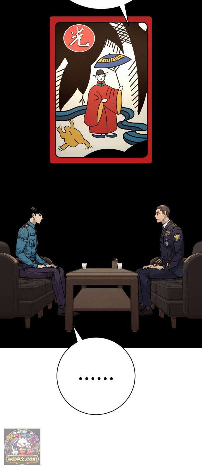 킬러경찰 시즌3 10화 누구 애야 15