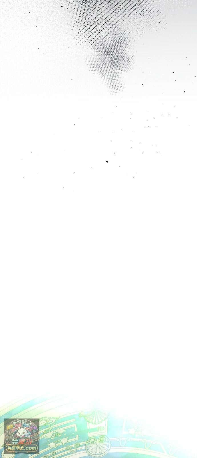 인생내꺼 50화(1부 끝) 45