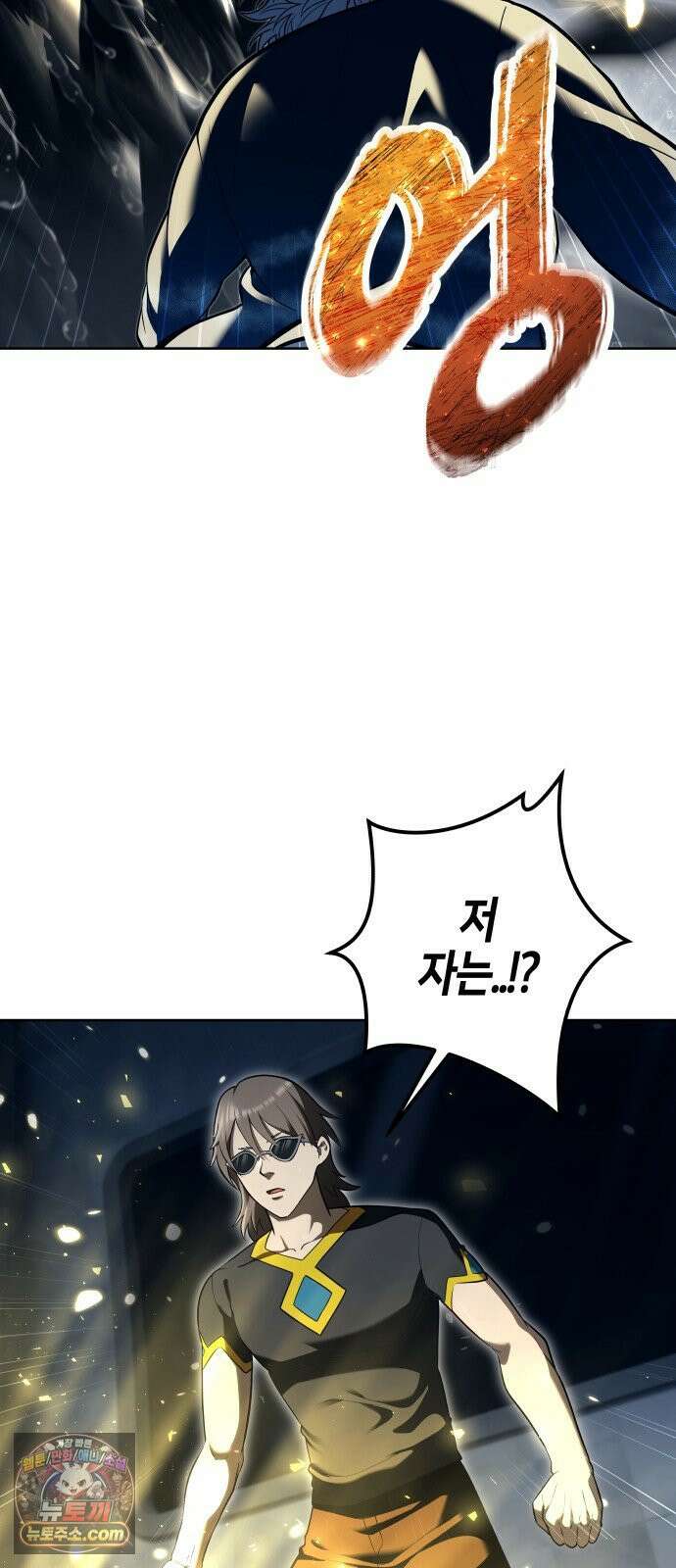 우렉마지노 60화． 아리 가문의 시험 2 2