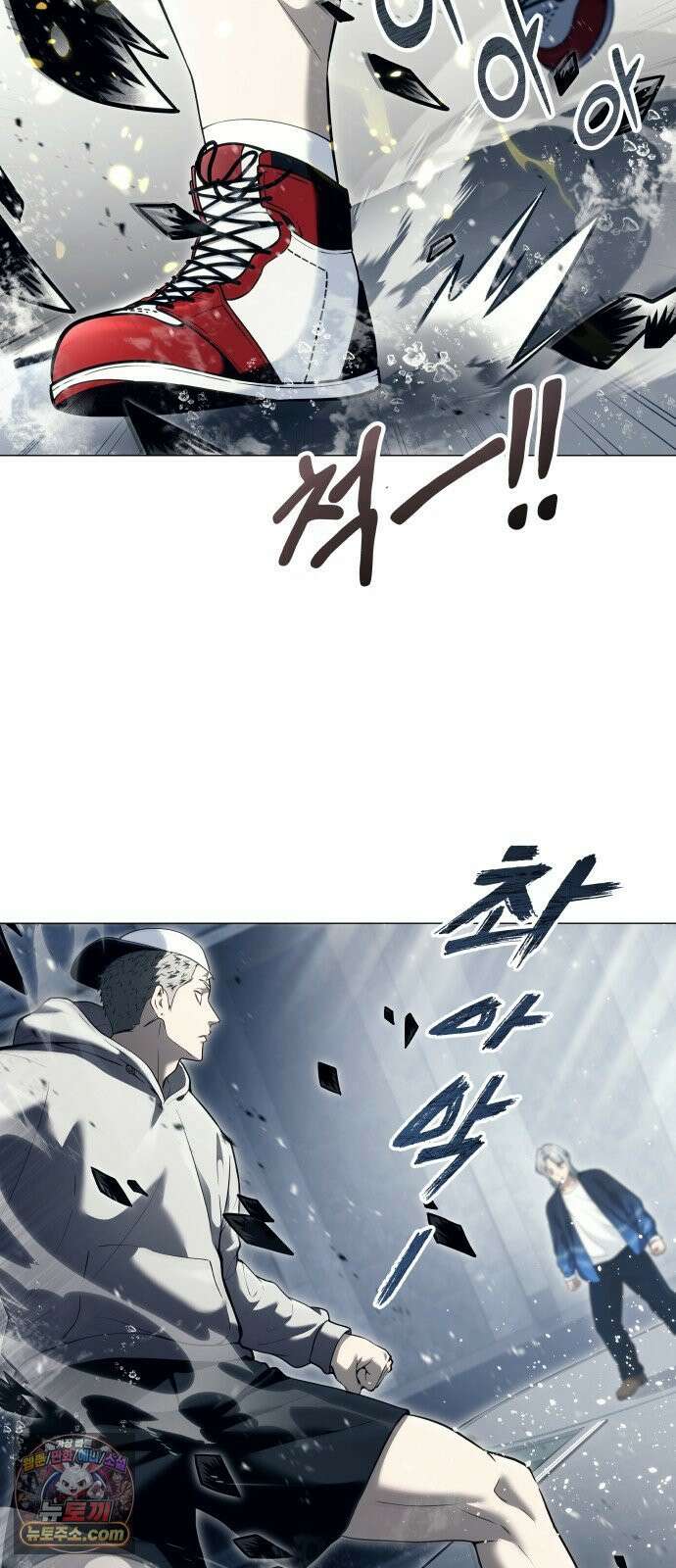 우렉마지노 60화． 아리 가문의 시험 2 7