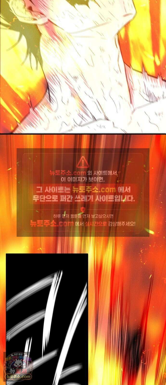 좀비떼로 44화 5