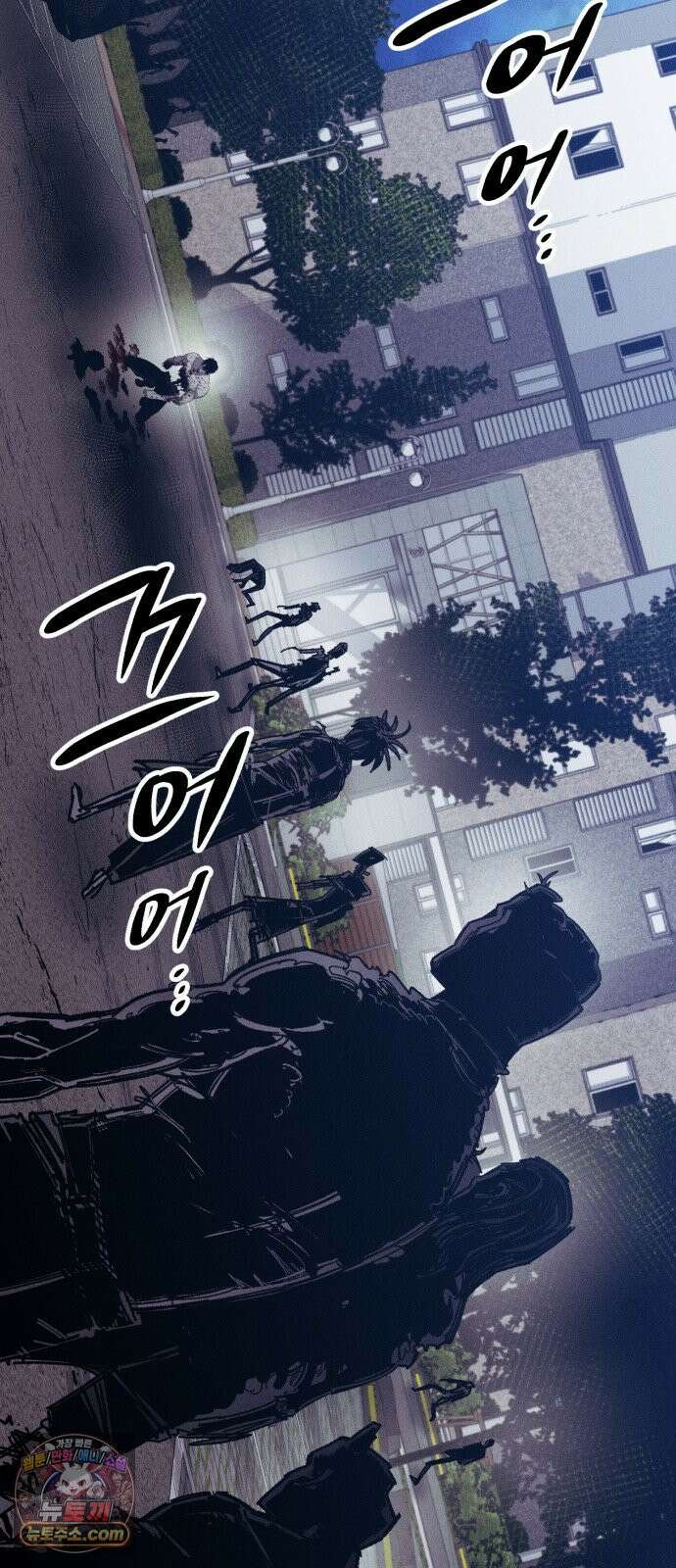 좀비떼로 44화 14