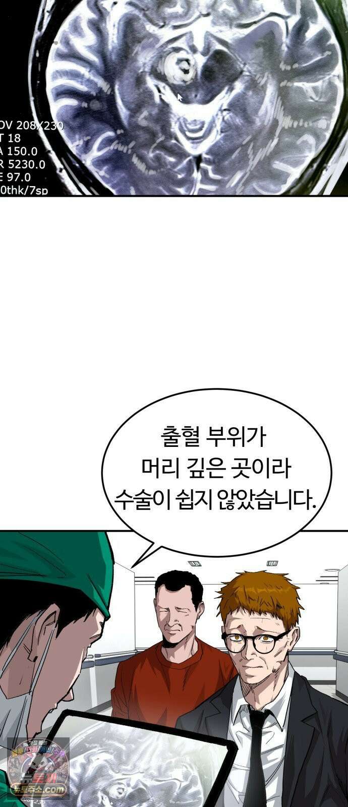 스마일 복서 40화 5