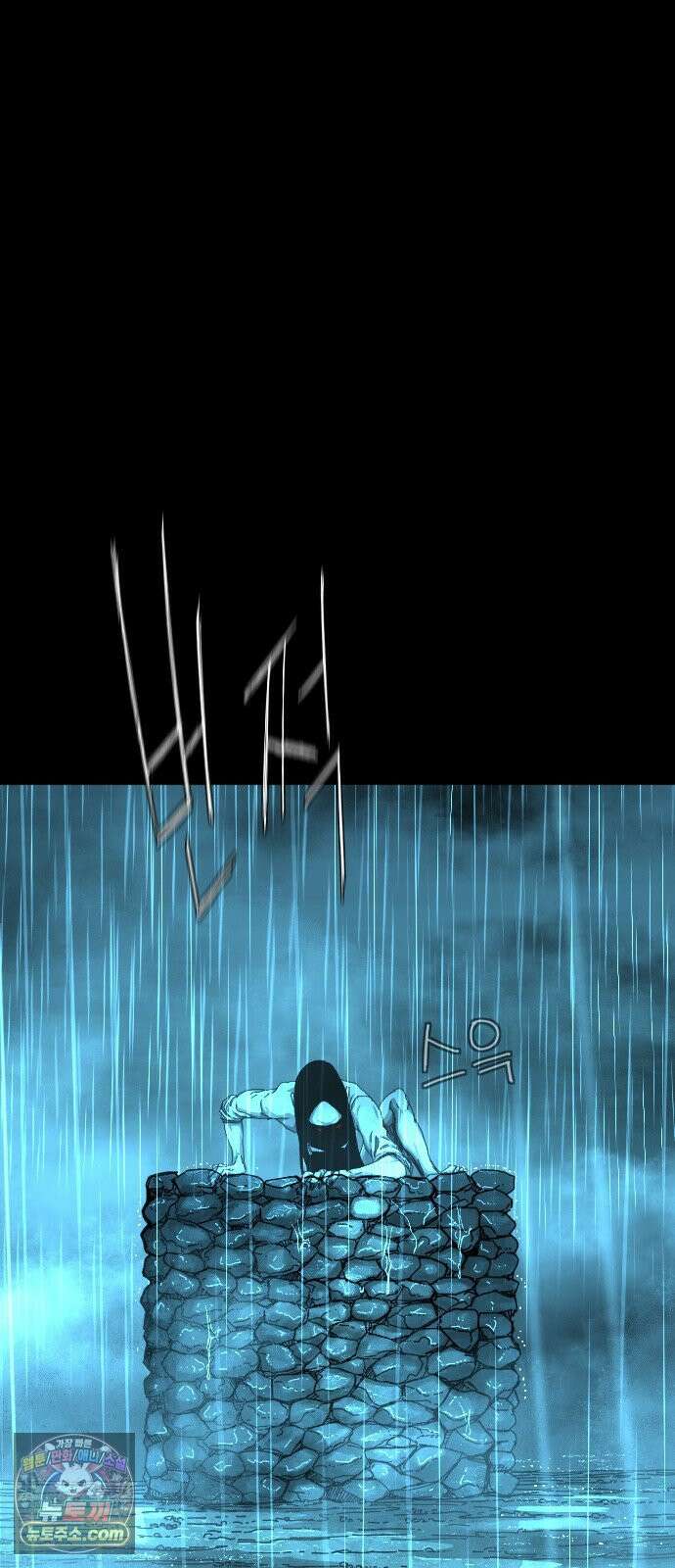 축살 28화 5