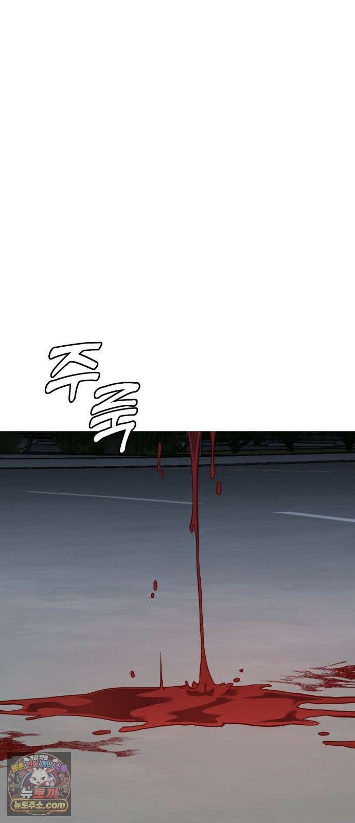 존X킬러 38화 15