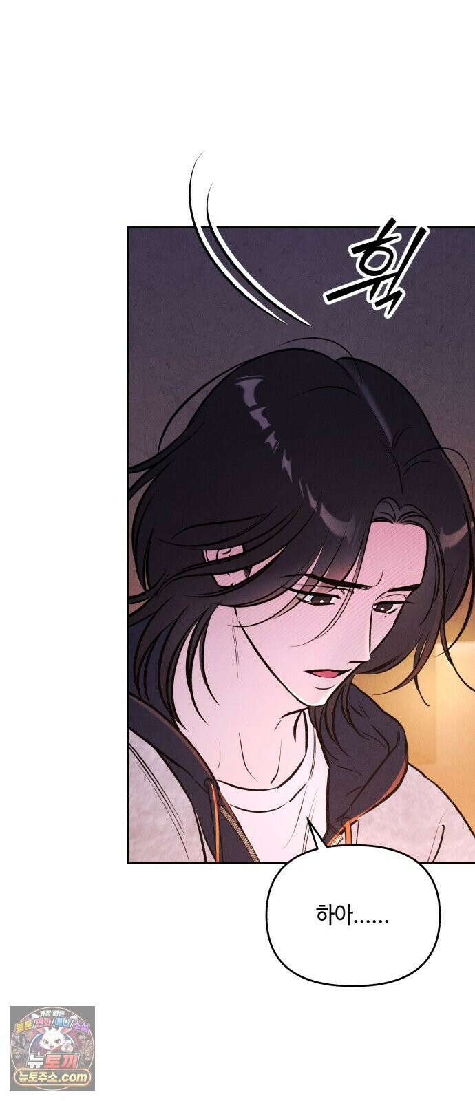 불 빌려드릴까요? 90화 12