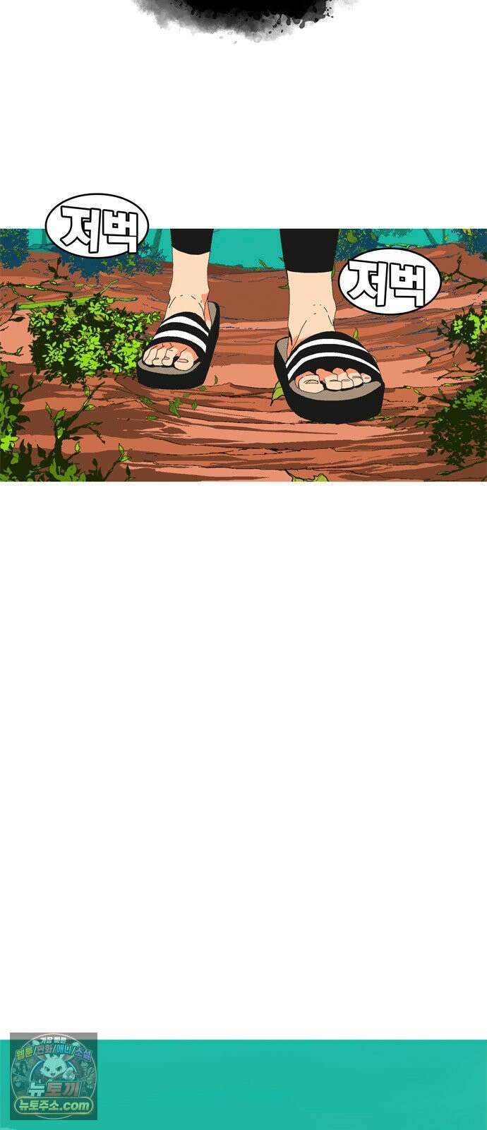 무무무 4화 강호 3