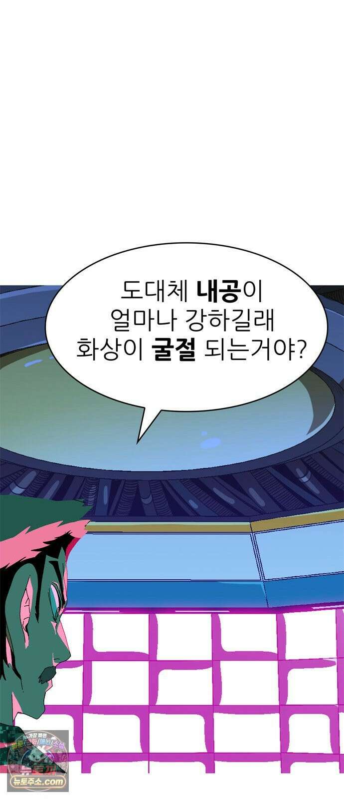 무무무 4화 강호 19