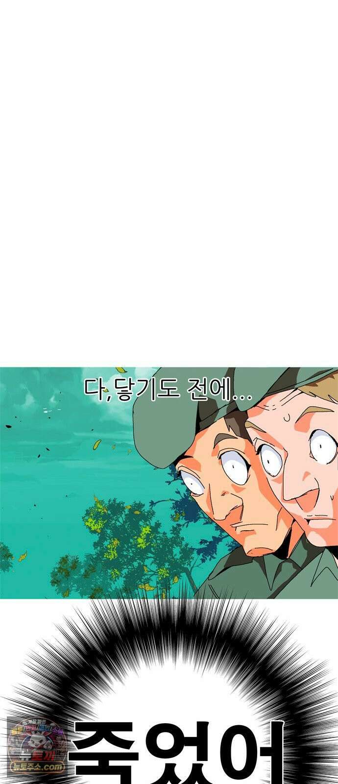 무무무 4화 강호 32