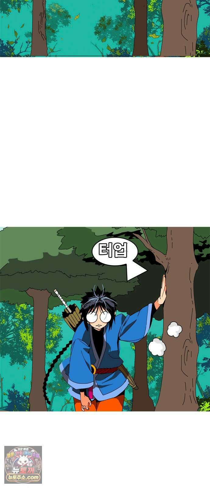 무무무 4화 강호 34