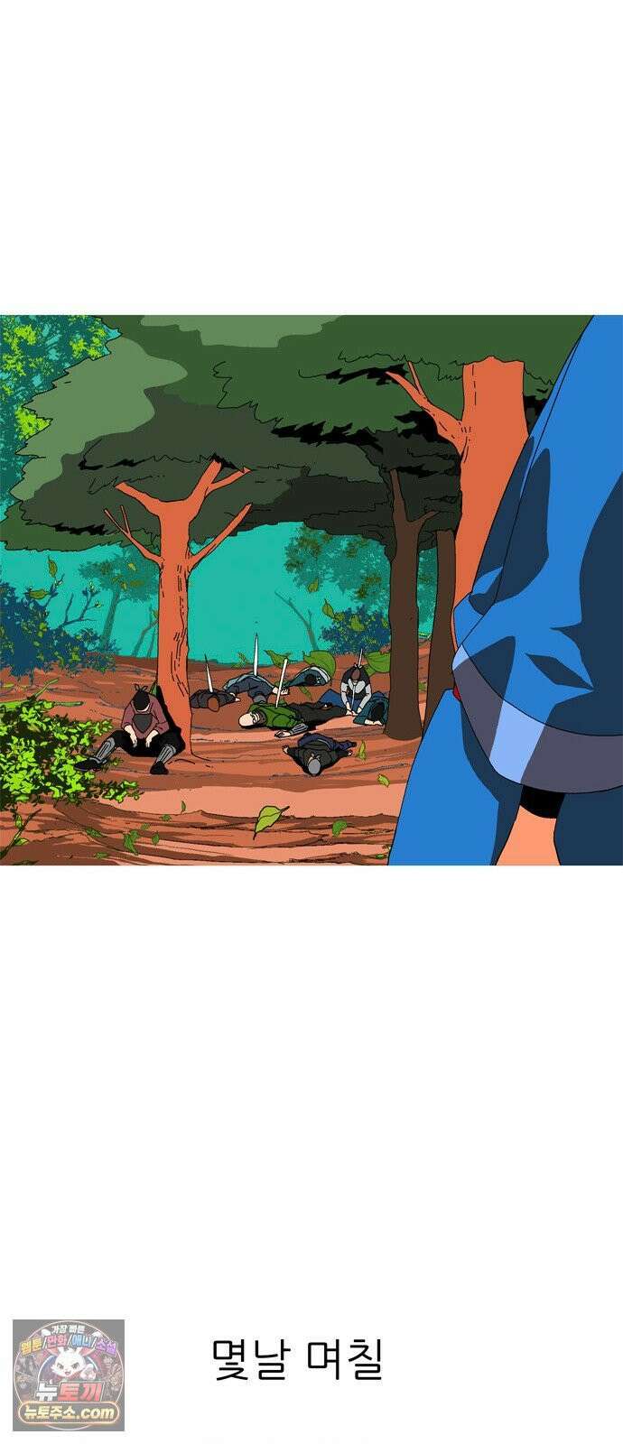 무무무 4화 강호 35