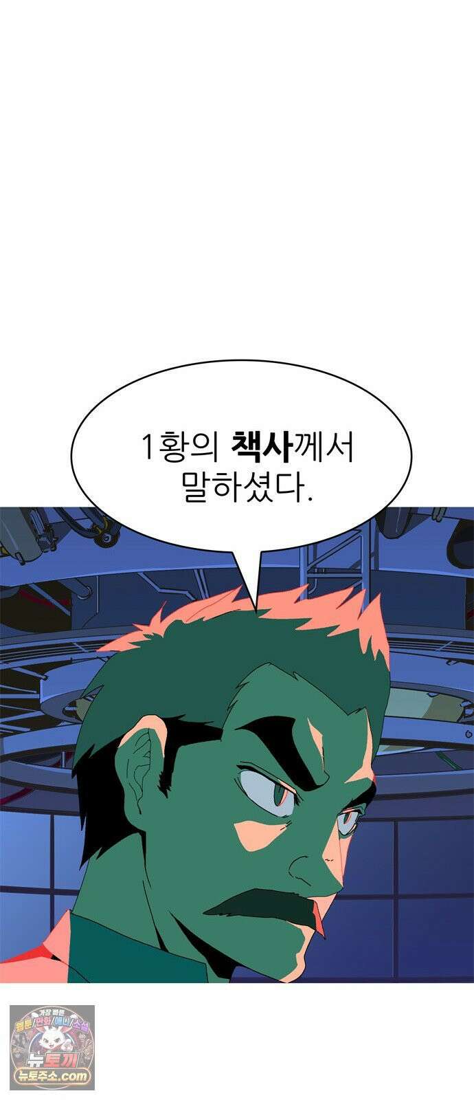 무무무 4화 강호 37