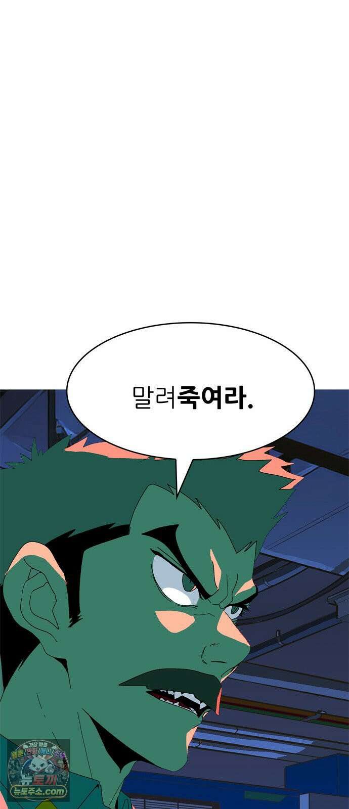 무무무 4화 강호 39
