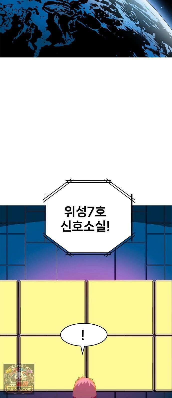 무무무 4화 강호 48