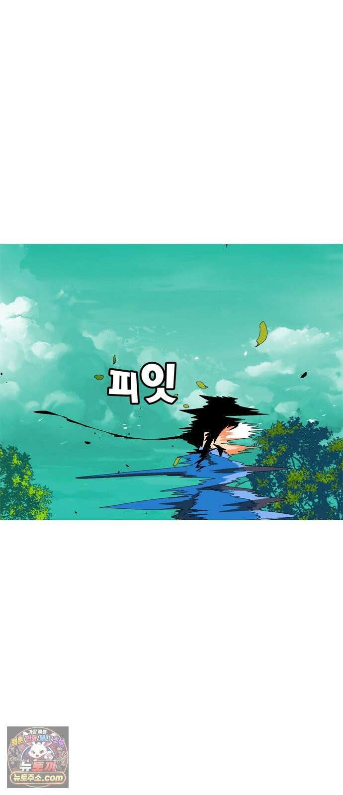무무무 4화 강호 51