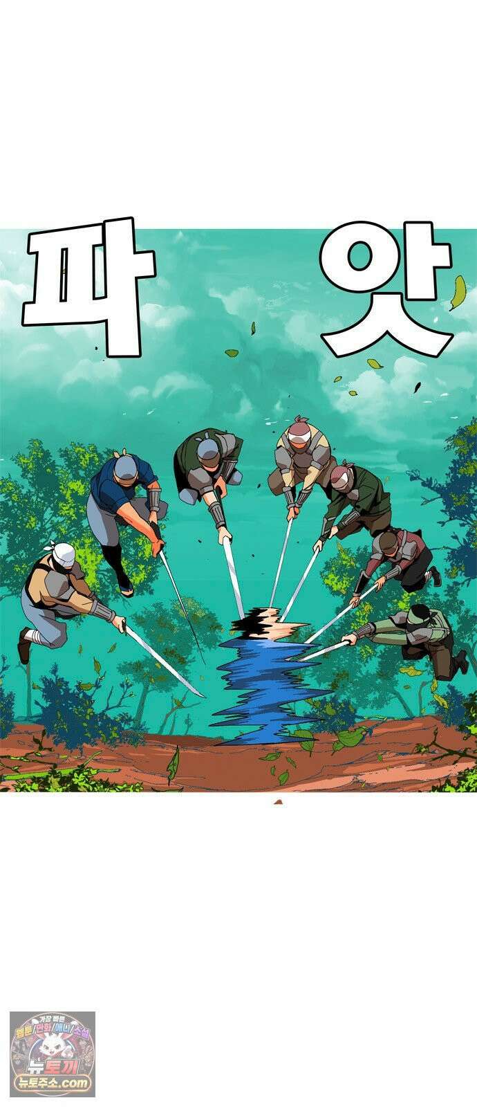 무무무 4화 강호 52