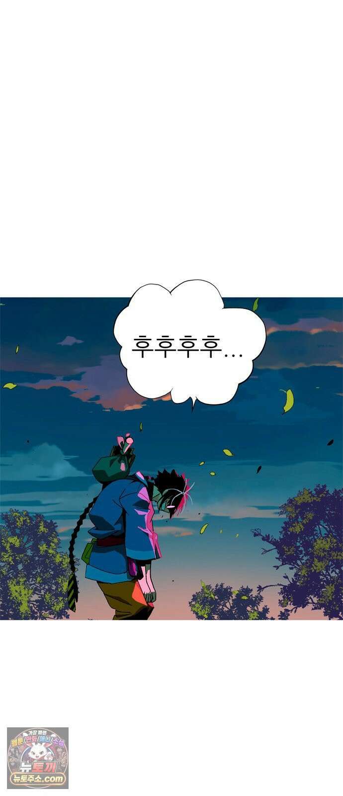 무무무 4화 강호 72