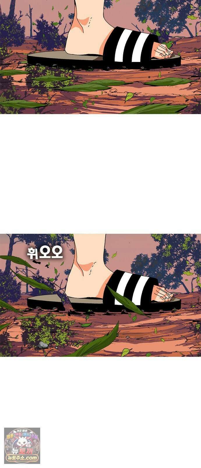 무무무 4화 강호 84