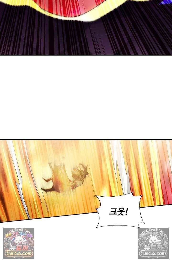 원존: 용의 비상 525화 2