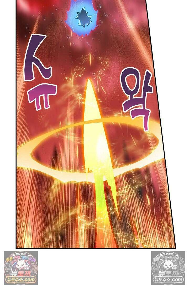 원존: 용의 비상 525화 30