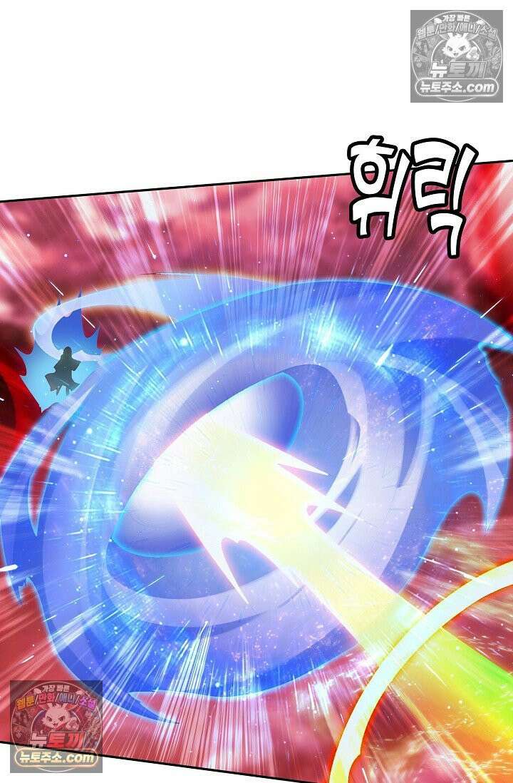 원존: 용의 비상 525화 33