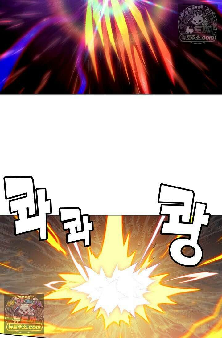 원존: 용의 비상 535화 15