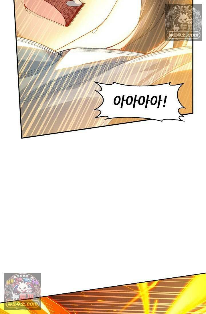 원존: 용의 비상 535화 52