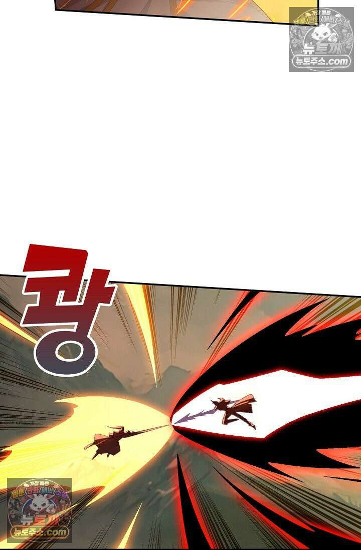 원존: 용의 비상 545화 39