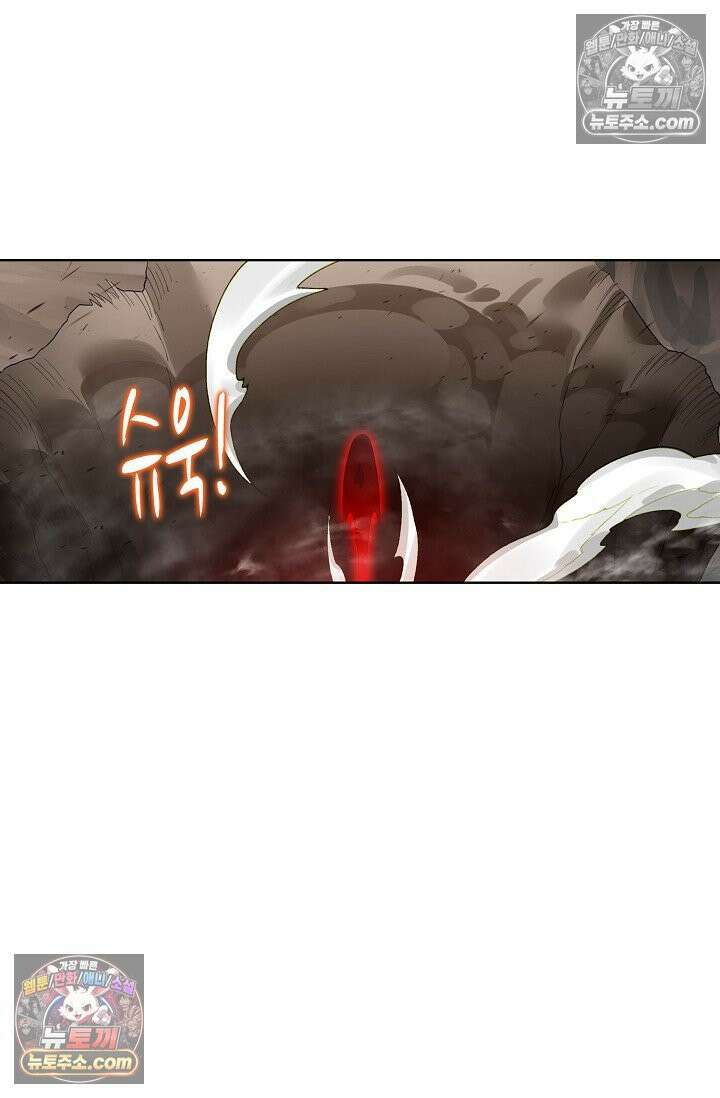 원존: 용의 비상 545화 57
