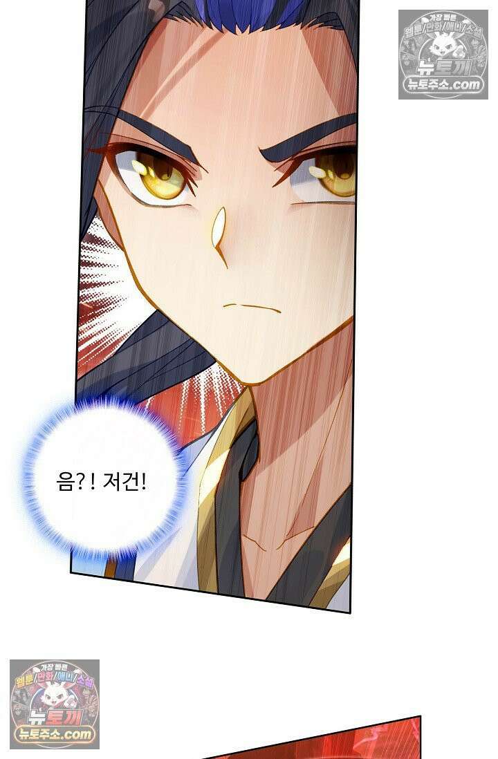 원존: 용의 비상 554화 24