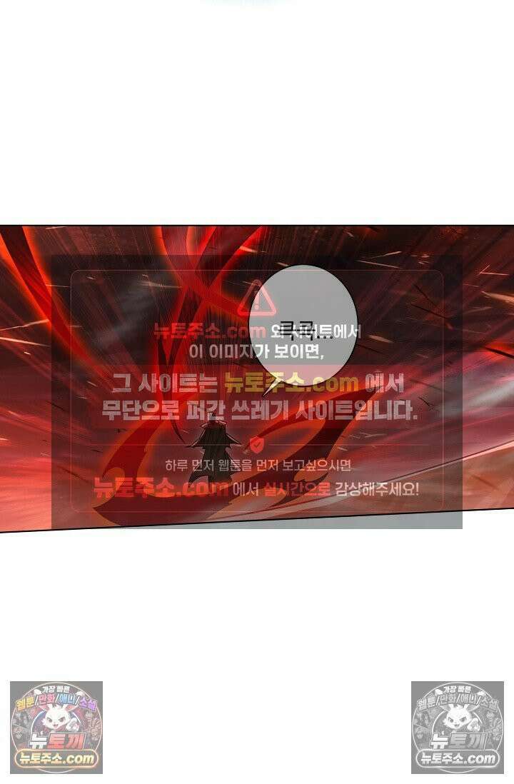 원존: 용의 비상 554화 26