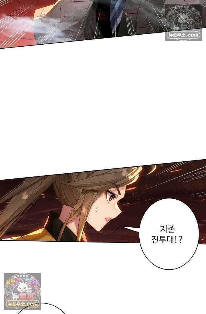 원존: 용의 비상 554화 31