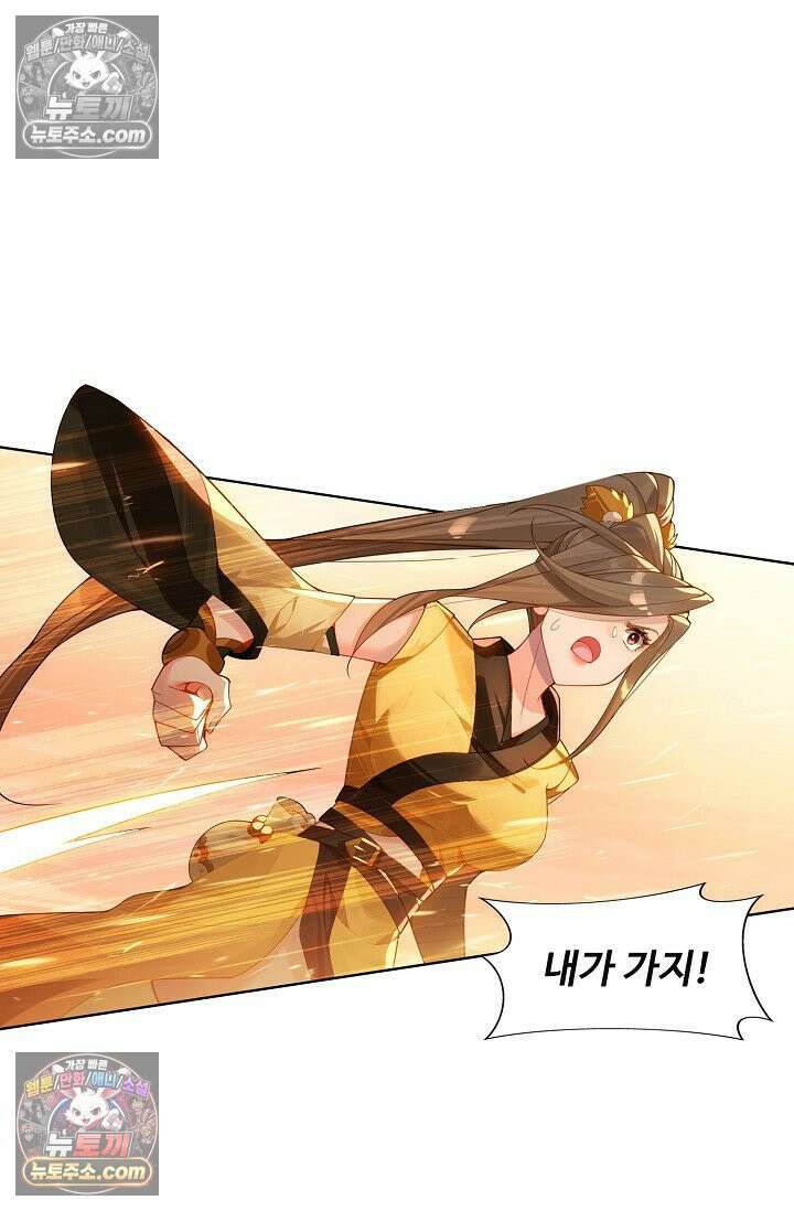 원존: 용의 비상 554화 36