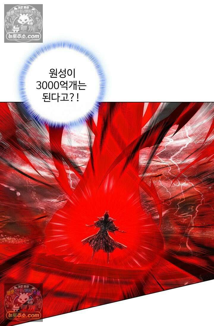 원존: 용의 비상 554화 42